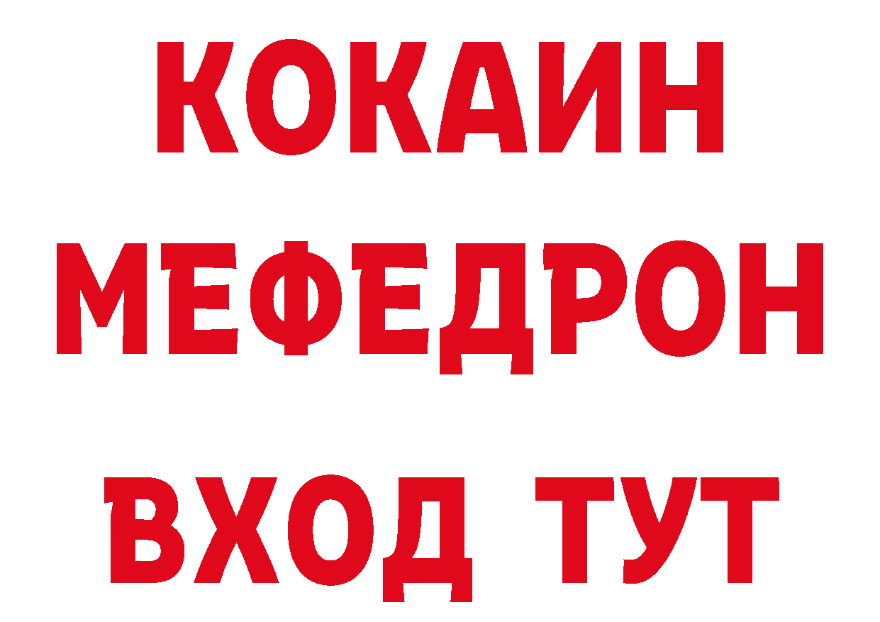 Продажа наркотиков нарко площадка клад Кемь