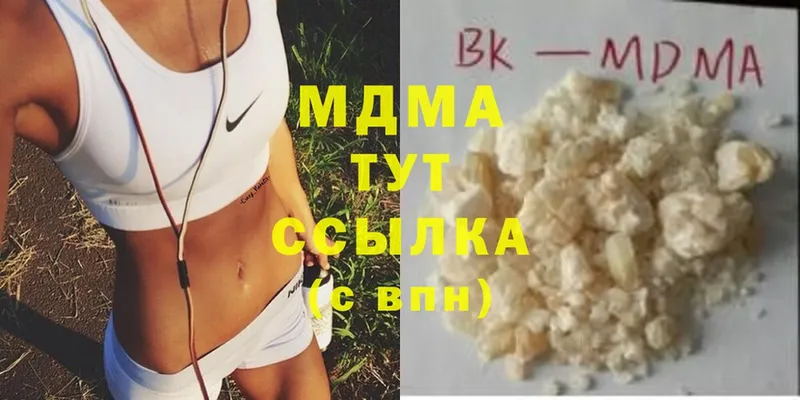 МДМА crystal Кемь