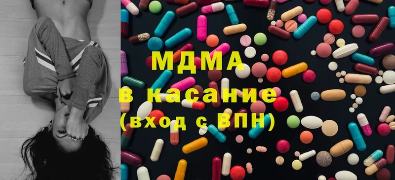 MDMA кристаллы  Кемь 