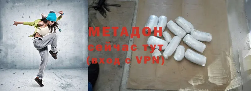 наркошоп  mega ТОР  Метадон methadone  Кемь 