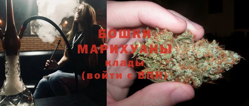 OMG рабочий сайт  Кемь  Бошки Шишки THC 21% 